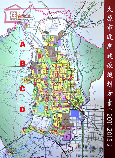 独家：太原市基础设施建设“十二五”规划方案-住在龙城网-太原房地产门户-太原新闻