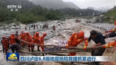 四川泸定6.8级地震抢险救援抓紧进行 - 黑龙江网