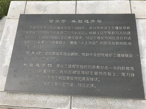 【新时代 新气象 新作为】阜新日报、阜新微报刊发：清河门区：7.88万平方米老旧小区改造 提升城市品质_工作_延长米_清河门区