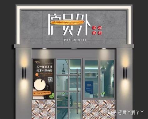全国店铺 - 西关名点，广式早茶加盟 粤式早茶加盟 包点加盟品牌，广州老字号！