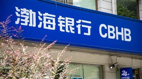 渤海银行消费金融前三季度增量占比30%_手机新浪网