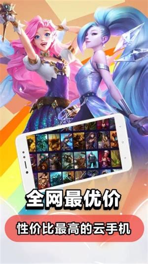 【云电脑无限时长版下载】云电脑无限时长版 v5.9.3 全免费版(附激活码)-开心电玩