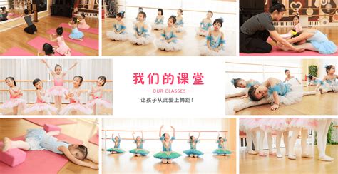 芭蕾舞培训创意海报图片免费下载_高清PNG素材_编号1lrukm581_图精灵