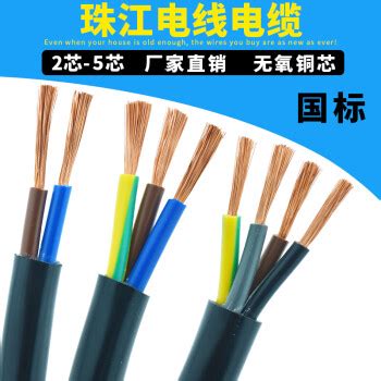 武汉二厂电线飞鹤阻燃BV1.5 2.5 4 6平方单芯硬线纯铜芯家用国标-阿里巴巴