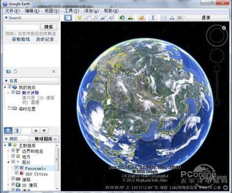Google Earth谷歌地球官方电脑版_华军纯净下载