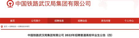 2023武汉光谷交通建设有限公司招聘专技管理人才要求- 武汉本地宝