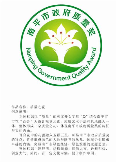 淮南logo设计_vi设计_标志设计 - 淮南厚泽品牌设计有限公司
