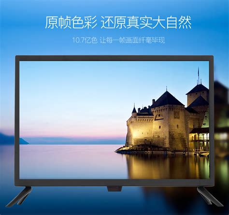 4K智能32寸超清液晶电视机55英寸42寸47寸家用28英寸网络小电视机-阿里巴巴
