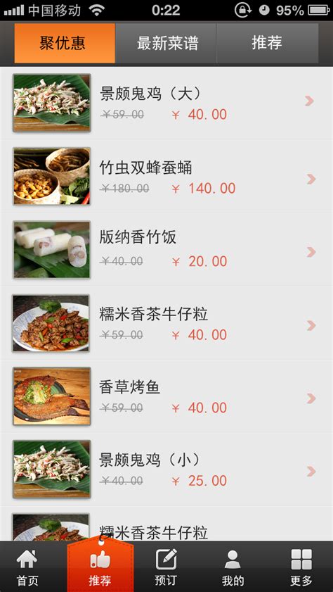 在本地外卖平台订餐如何省钱-公众号+小程序一站式O2O服务平台