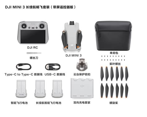 大疆经纬M30T无人机边坡应急测绘方案-深圳市前海雅棋科技有限公司