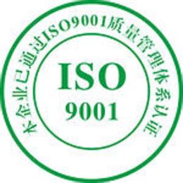 ISO13485 医疗器械质量管理体系认证_烟台世通认证有限公司