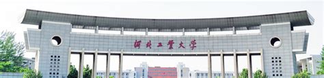 河北工业大学 校徽 LOGO设计图__公共标识标志_标志图标_设计图库_昵图网nipic.com