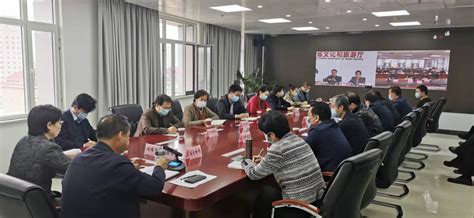 省文化和旅游厅召开疫情防控工作电视电话会议 - 河南省文化和旅游厅