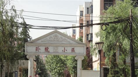 诸城市卧龙小区,诸城卧龙小区怎么样,诸城卧龙小区二手房_大山谷图库