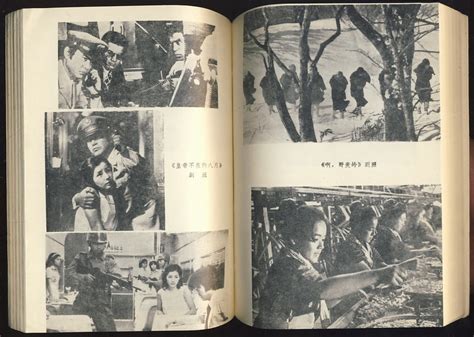 不毛之地·皇帝不在的八月·啊，野麦岭（聂长振等译·中国电影1981年版）-布衣书局
