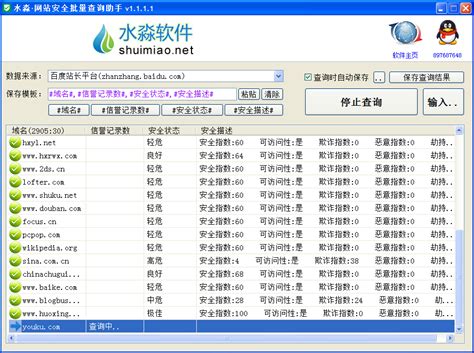 B2B网站大全_网站导航_极趣网