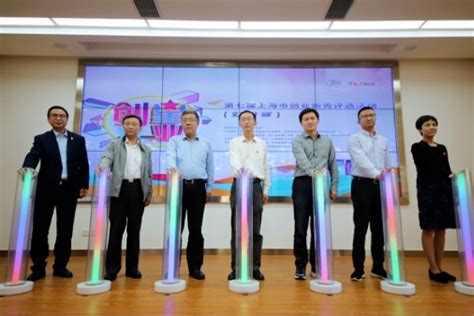 虹口区北中环科技创新党群服务中心揭牌仪式举行-上海市虹口区人民政府