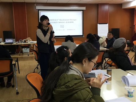 中心邀请台湾大学专家成功举办“MOOC在线课程制作与翻转课堂教学设计工作坊”-武汉轻工大学教师发展中心