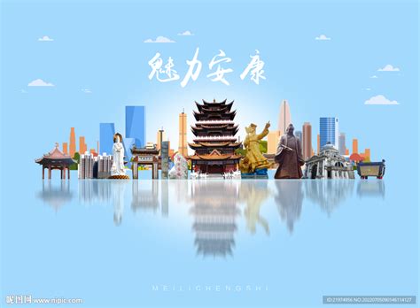 安康旅游图片_安康旅游设计素材_红动中国