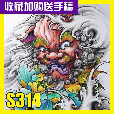 般若纹身素材图片