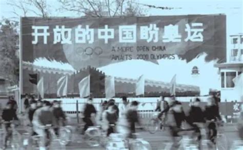 北京申奥标志CDR素材免费下载_红动中国
