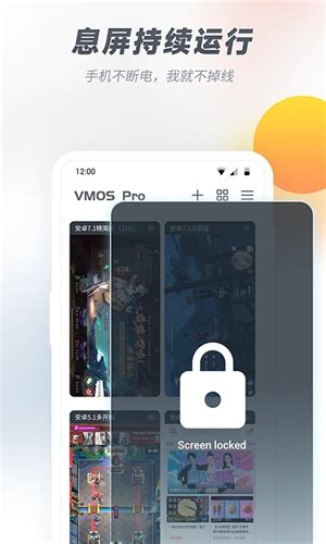 【VMOS Pro永久破解版】VMOS Pro永久破解版最新版 v3.0.3 安卓版-开心电玩