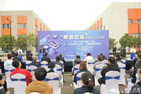 东风柳汽助力2021 C-V2X“四跨”（柳州）先导应用实践活动之大规模通信测试 第一商用车网 cvworld.cn
