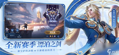 王者荣耀2023通用16个最新兑换码_王者荣耀_九游手机游戏