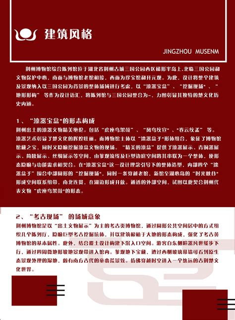 武汉荆州宜昌神农架巫山旅游海报PSD广告设计素材海报模板免费下载-享设计