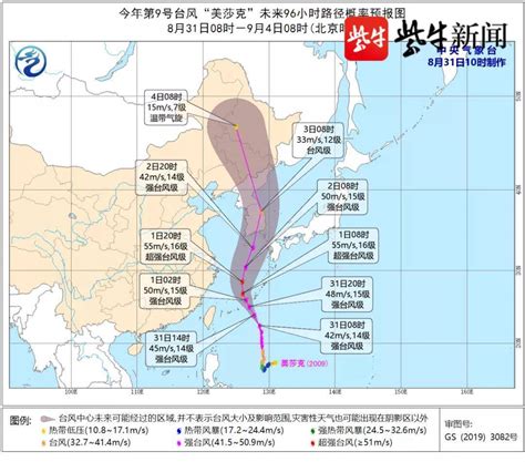 台风“凤凰”登陆浙江 狂风掀起巨浪|文章|中国国家地理网