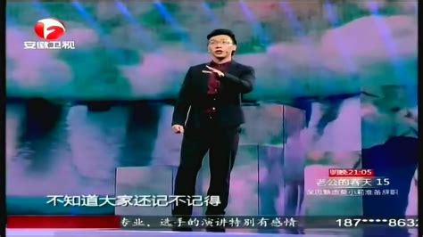 超级演说家：天才辩手陈铭精彩演讲，为您解读别样的中国节
