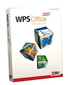 WPS Office教育版_WPS Office教育版下载-5119下载