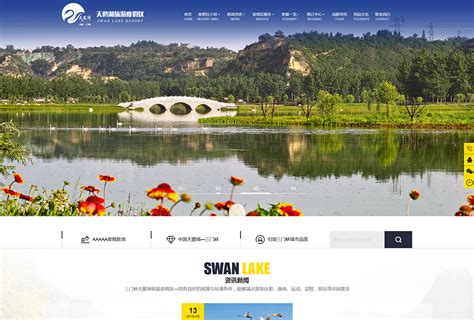 青县城乡2013-2030年整体规划-青县新闻网-长城网站群系统