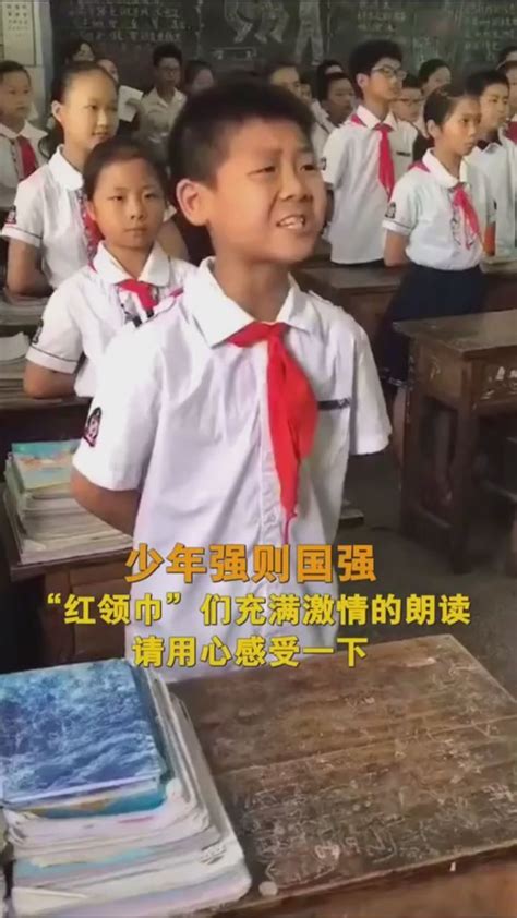 《少年中国说》完整版 #朗诵#新青年#少年强则国强_腾讯视频