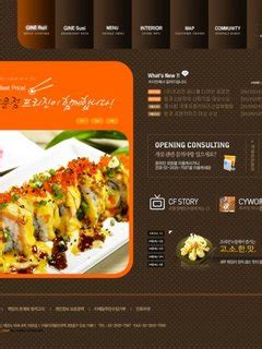 日韩 网页设计模板 免费下载 - 爱给网
