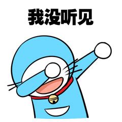 嘚瑟表情包图片