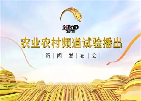 【中国三农报道】中国农业大学：加大原始创新 助推农业农村现代化