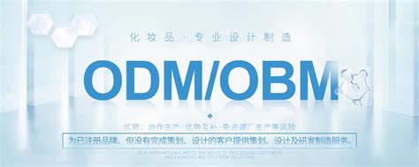 OBM，“快”品牌背后的生意经丨供应链时代④ - C2CC传媒