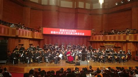 庆祝香港回归祖国20周年 香港中乐团在川演出 - 滚动 - 华西都市网新闻频道