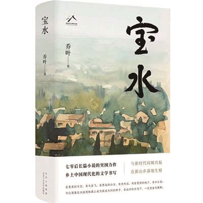 神州播报丨第十一届茅盾文学奖揭晓！5部长篇小说获奖，TA们是↘ - 周到上海