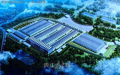 解读|内江最大的制造业项目开工意味着什么？