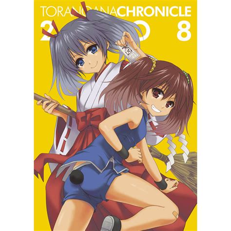Toranoana Chronicle 2010 (Second Edition) - Tokyo Otaku Mode (TOM)
