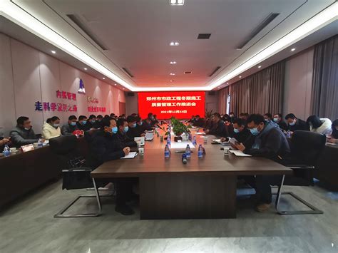 武汉市市政建设集团有限公司资金管理系统建设项目竞选邀标公告