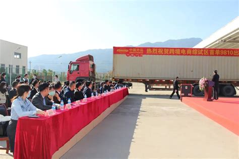 中国（龙岩）跨境电商综试区首单9810出口海外仓正式开通-周小辉博客