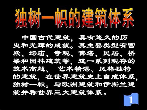 薛涛：中国式PPP的“前世今生”与“独树一帜”