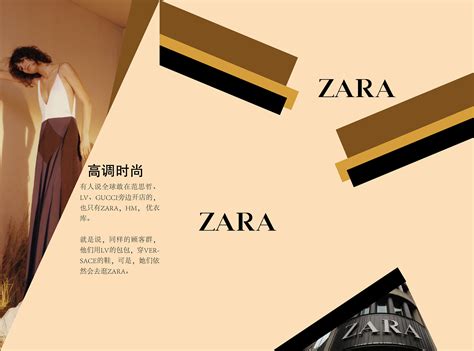 Zara广告大片更新，静谧的秋日~ - 穿针引线网