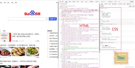 CSS3 快速入门教程 -笔记【狂神说Java】_【狂神说java】css3最新教程快速入门通俗易懂-CSDN博客