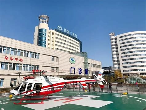 医院停机坪-上海直玖