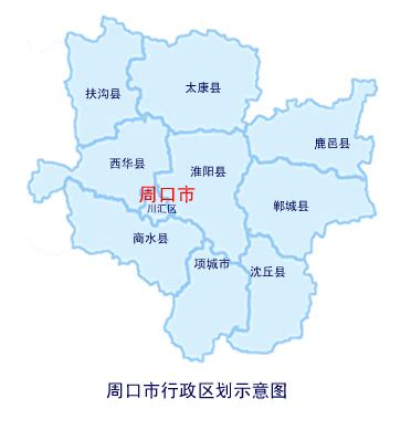 周口市西华县地图-河南省郑州市西华县属于什么区