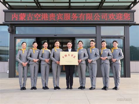 内蒙古空港贵宾服务公司开展第二次送清凉活动-中国民航网